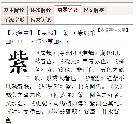 忻名字意思|「忻康熙字典笔画」忻字五行属什么,忻字起名的寓意含义